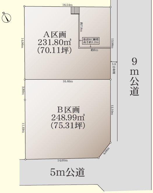 八王子市元八王子町３丁目：高尾台住宅内の土地（２区画）