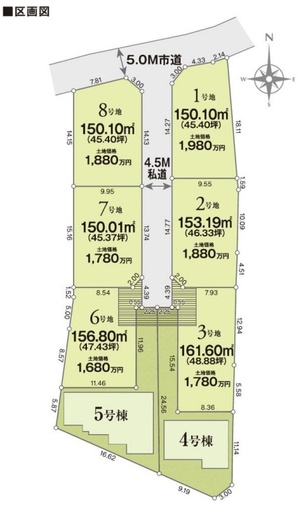 八王子市大谷町 分譲地