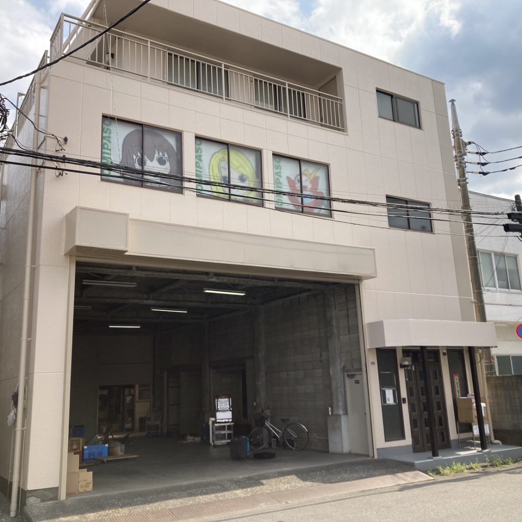 八王子市大和田町2丁目 倉庫