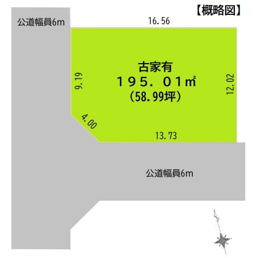 八王子市みなみ野4丁目 売地