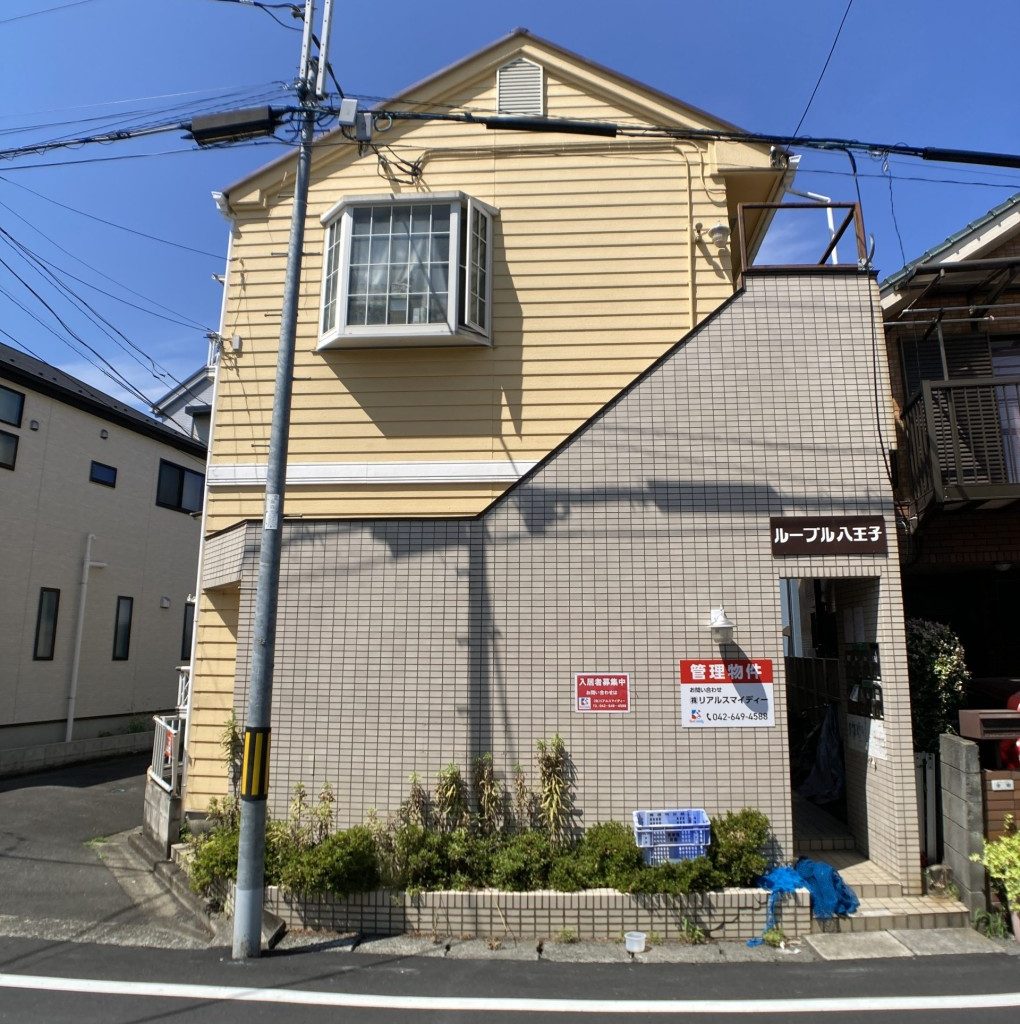 ルーブル八王子