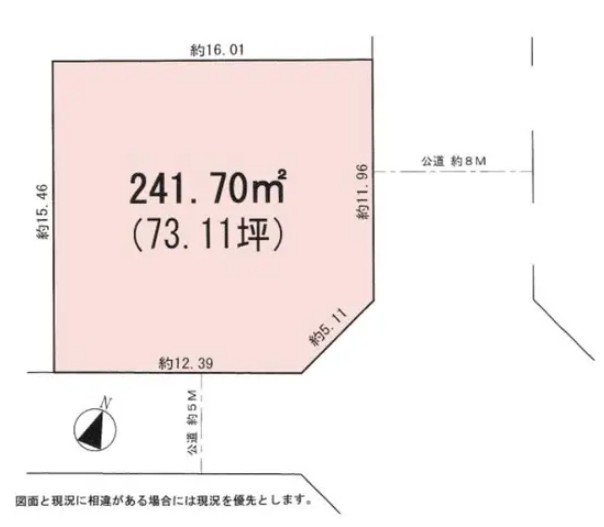 八王子市めじろ台2丁目 売地