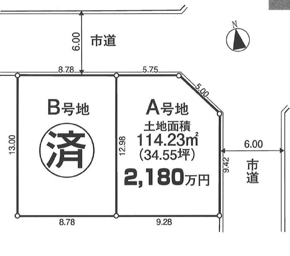 八王子市清川町 売地