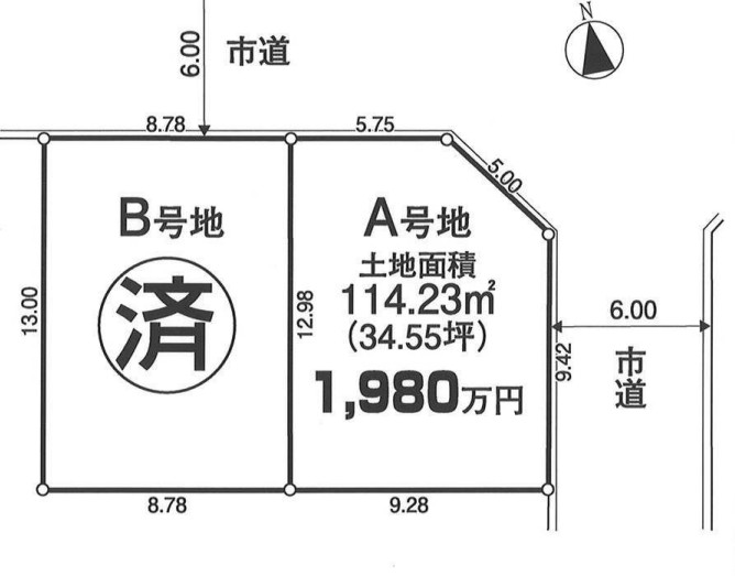 八王子市清川町 売地